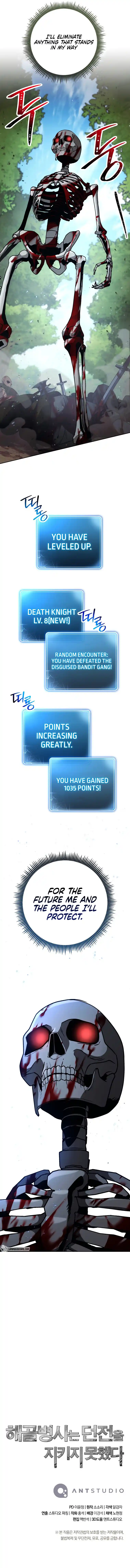 Skeleton Soldier (Skeleton Soldier Couldn’t Protect the Dungeon) Chapter 245