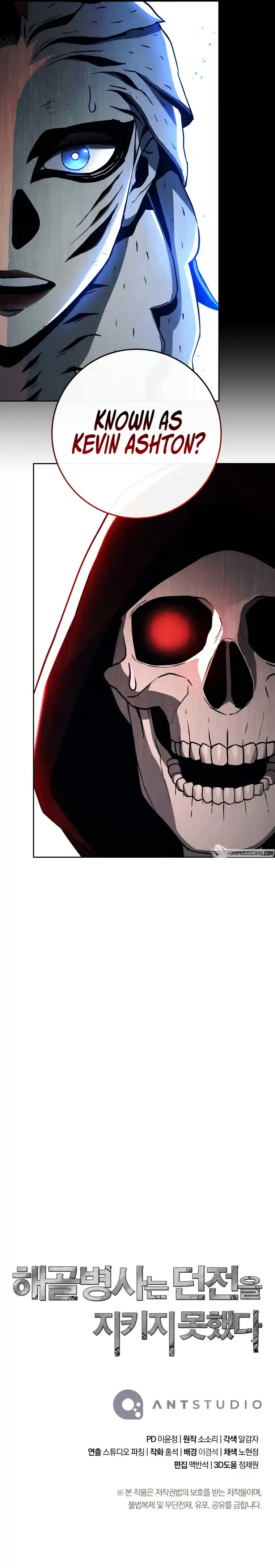 Skeleton Soldier (Skeleton Soldier Couldn’t Protect the Dungeon) Chapter 248
