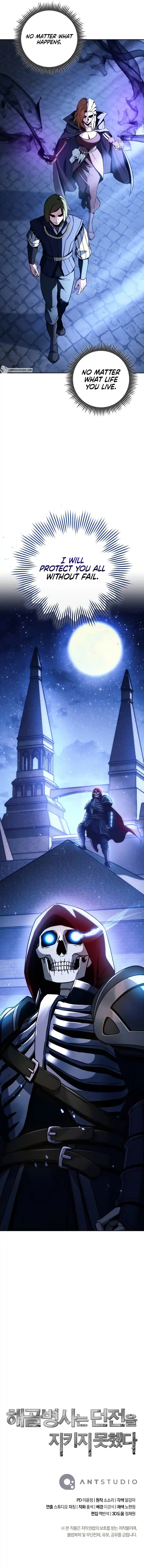 Skeleton Soldier (Skeleton Soldier Couldn’t Protect the Dungeon) Chapter 250