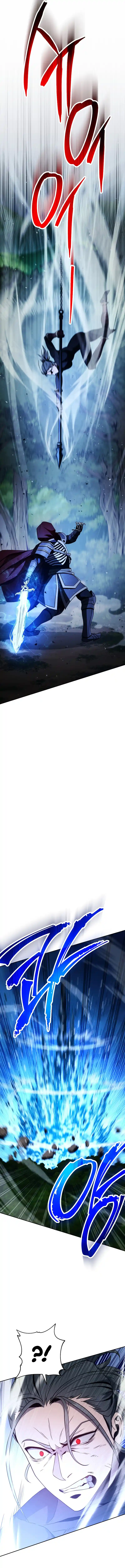 Skeleton Soldier (Skeleton Soldier Couldn’t Protect the Dungeon) Chapter 251