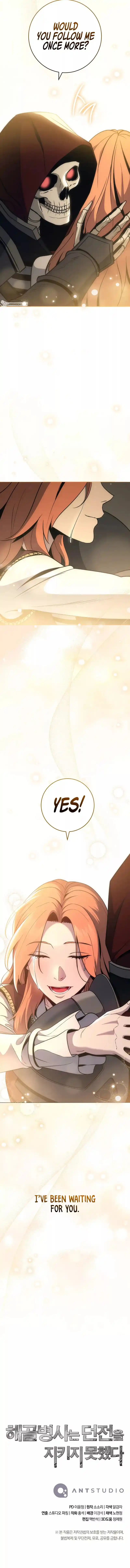 Skeleton Soldier (Skeleton Soldier Couldn’t Protect the Dungeon) Chapter 253