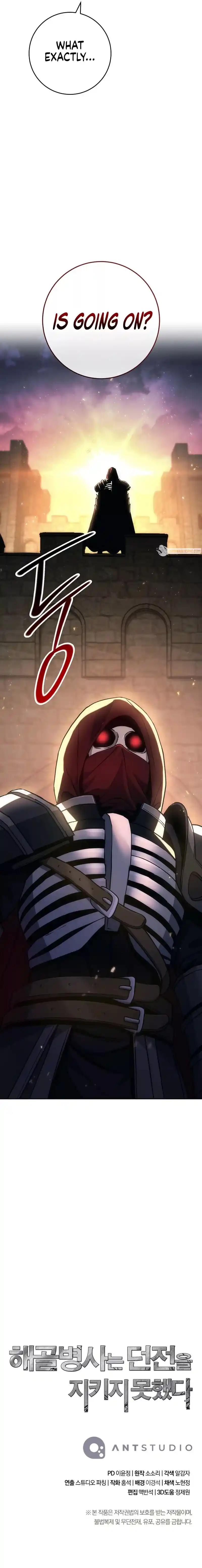 Skeleton Soldier (Skeleton Soldier Couldn’t Protect the Dungeon) Chapter 259