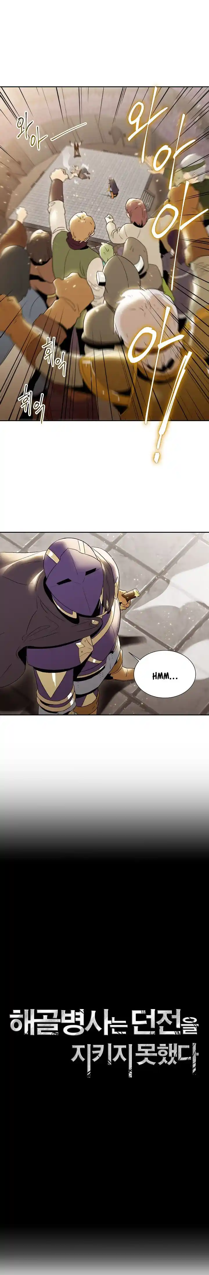 Skeleton Soldier (Skeleton Soldier Couldn’t Protect the Dungeon) Chapter 26