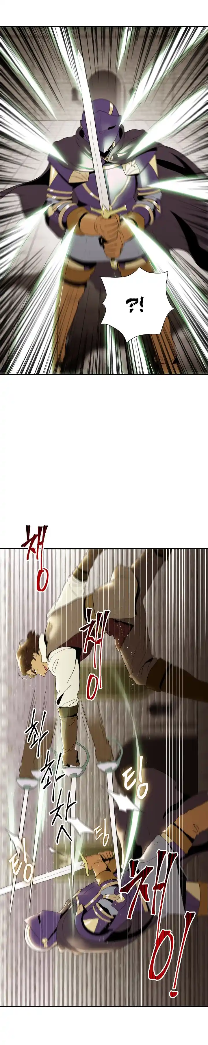 Skeleton Soldier (Skeleton Soldier Couldn’t Protect the Dungeon) Chapter 27