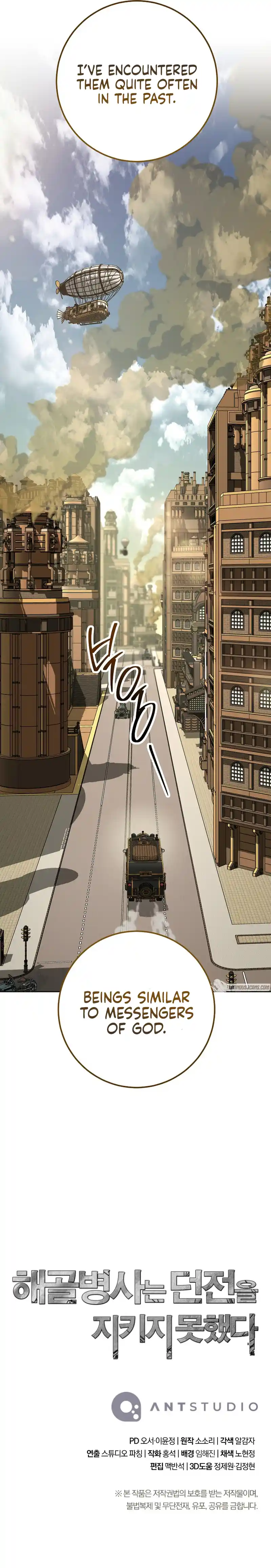 Skeleton Soldier (Skeleton Soldier Couldn’t Protect the Dungeon) Chapter 271