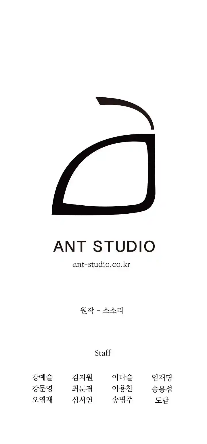 Skeleton Soldier (Skeleton Soldier Couldn’t Protect the Dungeon) Chapter 28