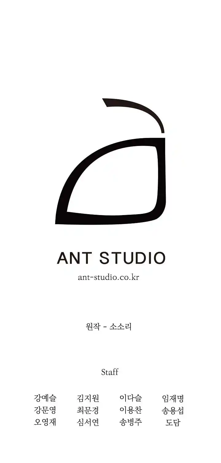 Skeleton Soldier (Skeleton Soldier Couldn’t Protect the Dungeon) Chapter 29