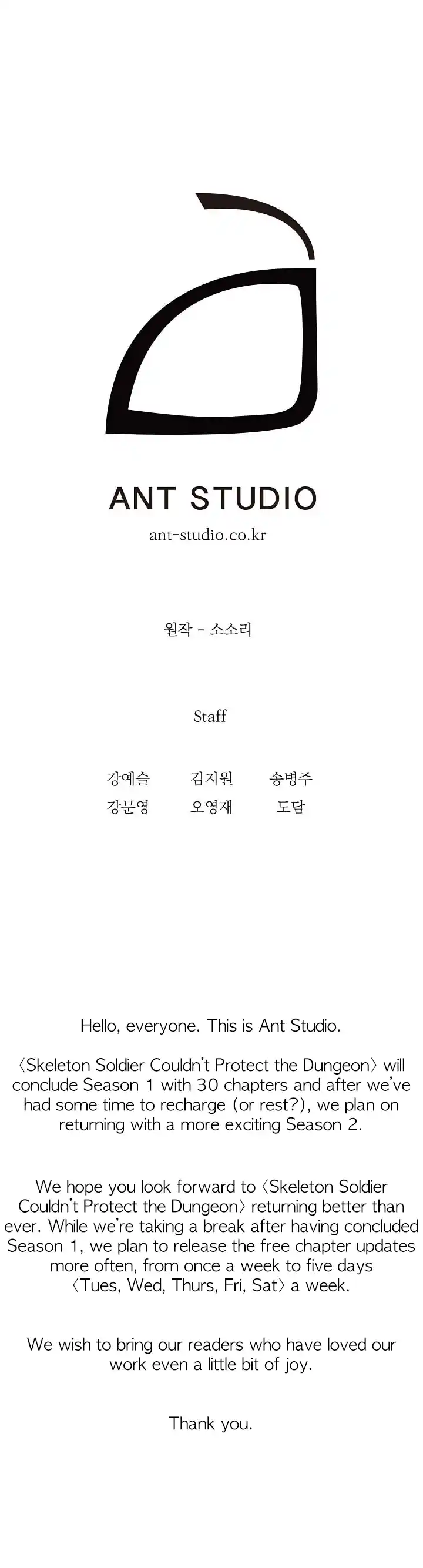 Skeleton Soldier (Skeleton Soldier Couldn’t Protect the Dungeon) Chapter 30