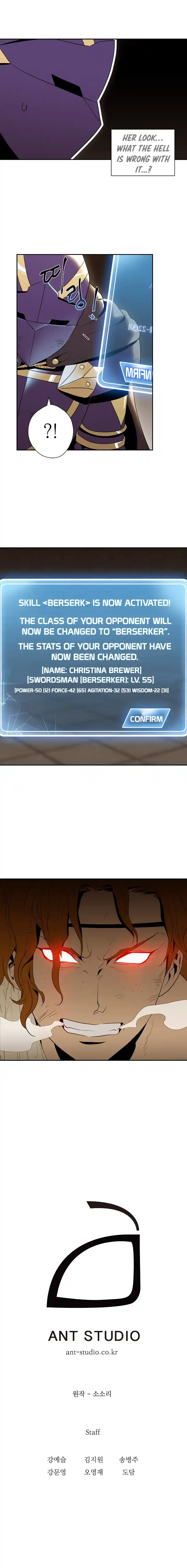 Skeleton Soldier (Skeleton Soldier Couldn’t Protect the Dungeon) Chapter 31