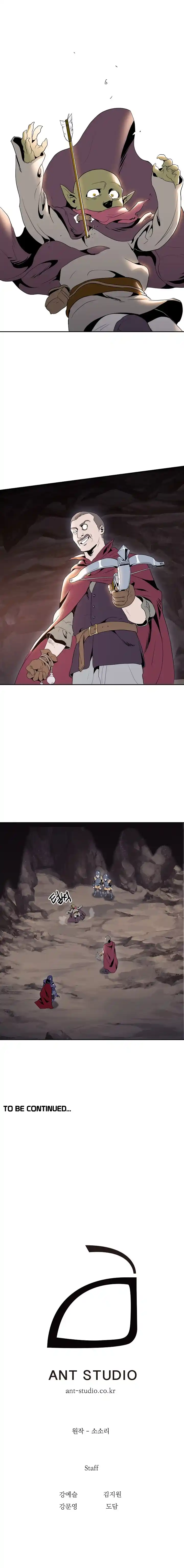 Skeleton Soldier (Skeleton Soldier Couldn’t Protect the Dungeon) Chapter 39