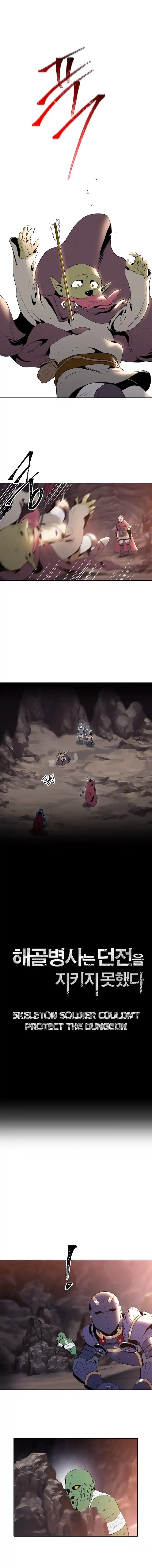 Skeleton Soldier (Skeleton Soldier Couldn’t Protect the Dungeon) Chapter 40
