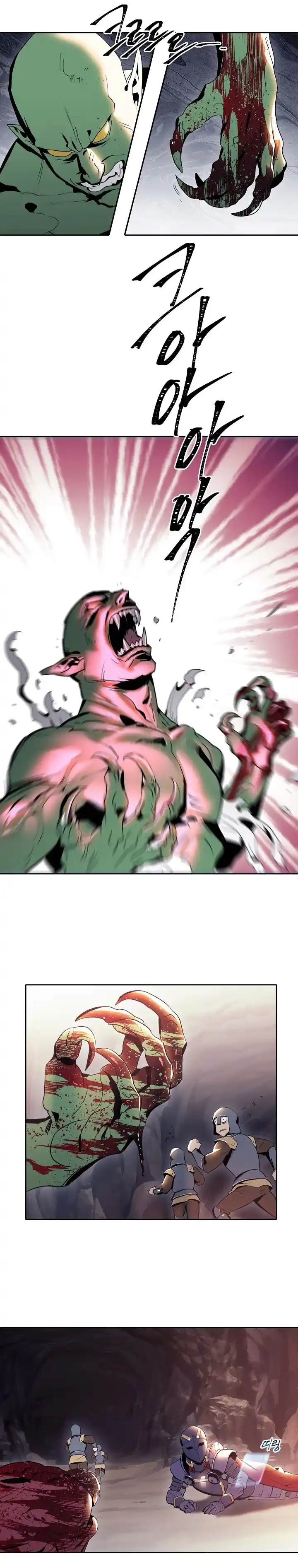 Skeleton Soldier (Skeleton Soldier Couldn’t Protect the Dungeon) Chapter 40