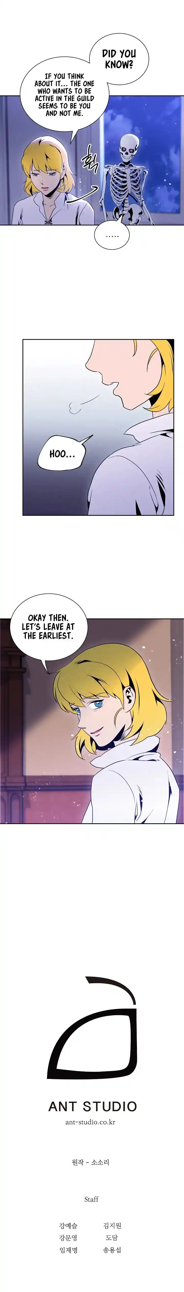 Skeleton Soldier (Skeleton Soldier Couldn’t Protect the Dungeon) Chapter 41