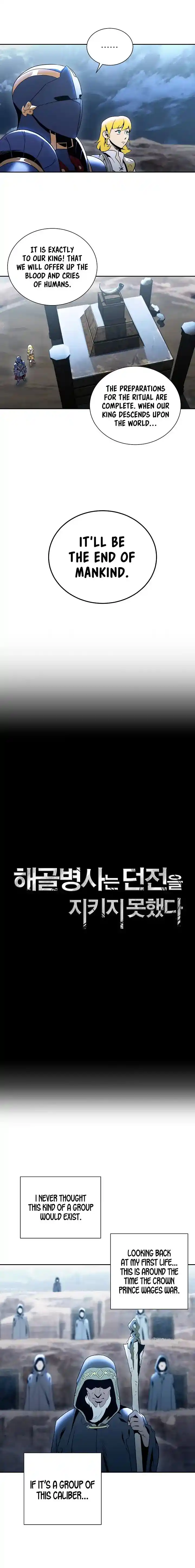 Skeleton Soldier (Skeleton Soldier Couldn’t Protect the Dungeon) Chapter 43