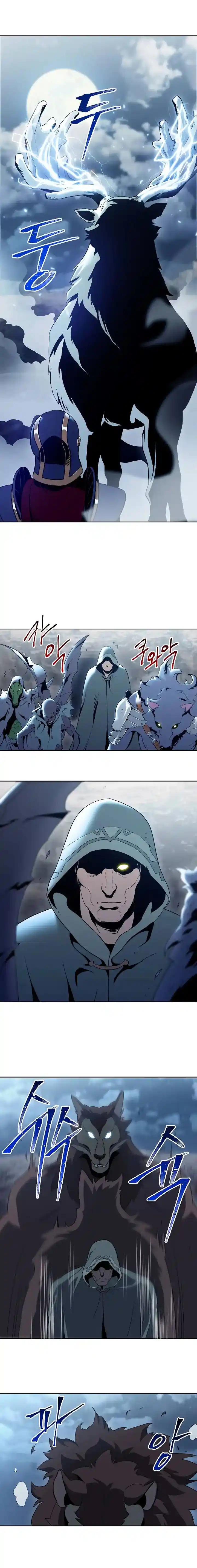 Skeleton Soldier (Skeleton Soldier Couldn’t Protect the Dungeon) Chapter 43