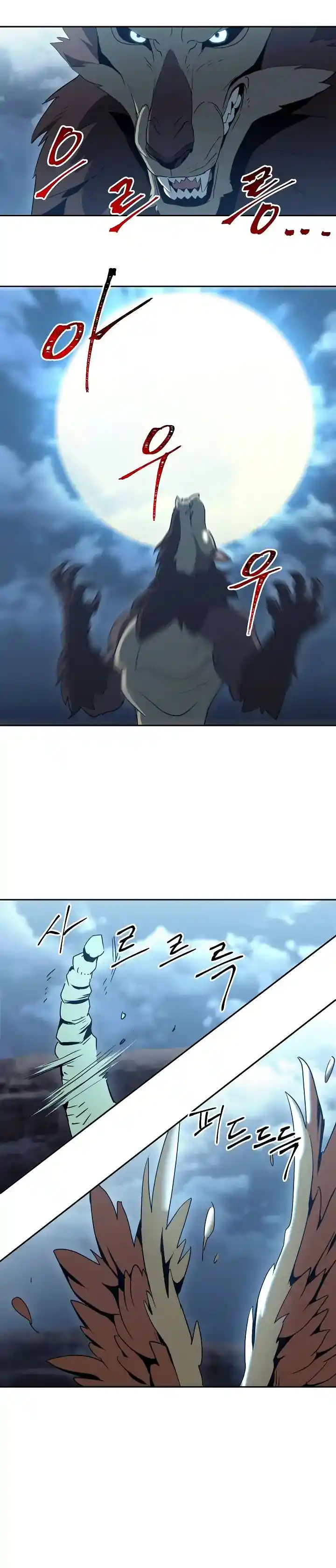 Skeleton Soldier (Skeleton Soldier Couldn’t Protect the Dungeon) Chapter 43