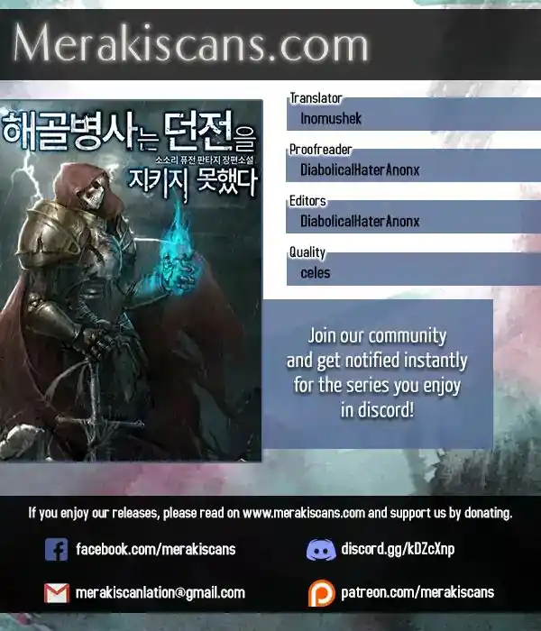 Skeleton Soldier (Skeleton Soldier Couldn’t Protect the Dungeon) Chapter 44