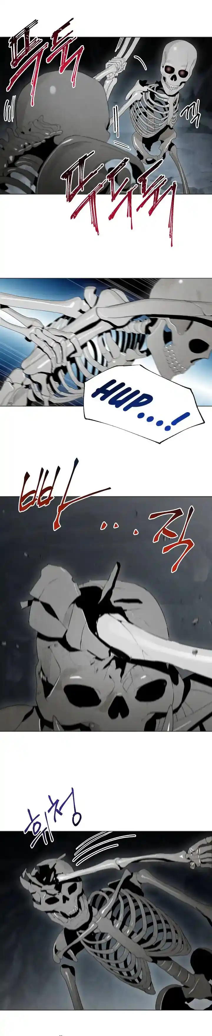 Skeleton Soldier (Skeleton Soldier Couldn’t Protect the Dungeon) Chapter 47