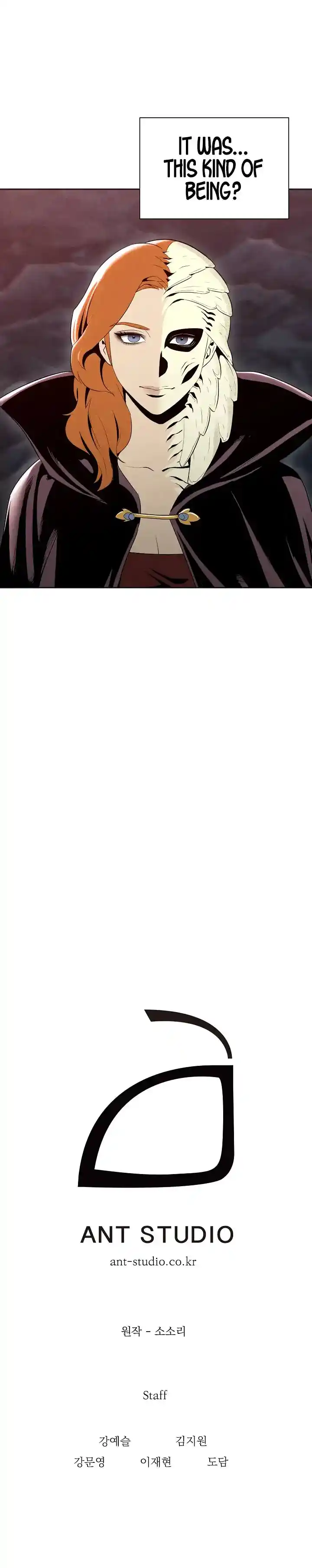 Skeleton Soldier (Skeleton Soldier Couldn’t Protect the Dungeon) Chapter 48