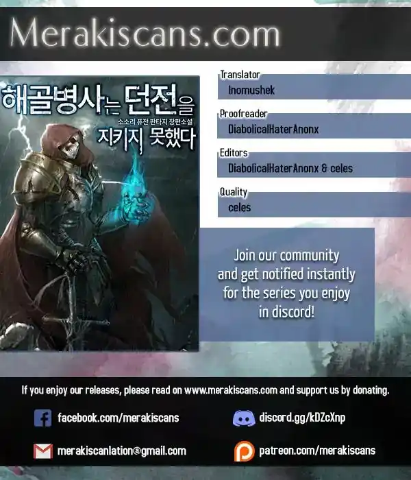 Skeleton Soldier (Skeleton Soldier Couldn’t Protect the Dungeon) Chapter 49