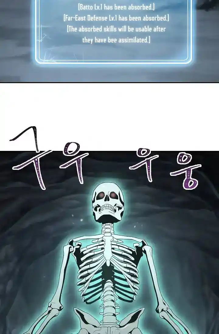 Skeleton Soldier (Skeleton Soldier Couldn’t Protect the Dungeon) Chapter 50