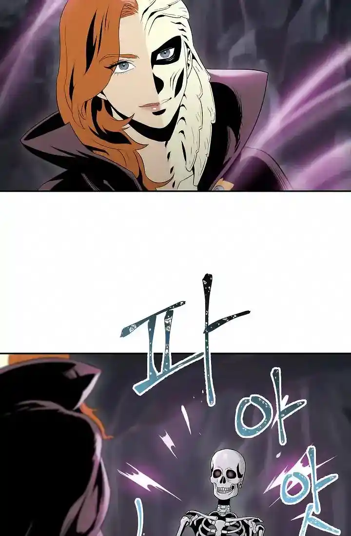 Skeleton Soldier (Skeleton Soldier Couldn’t Protect the Dungeon) Chapter 50