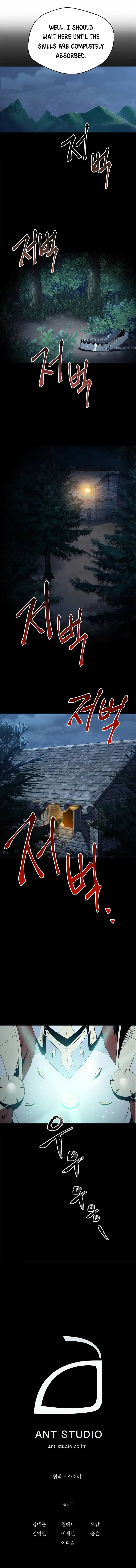 Skeleton Soldier (Skeleton Soldier Couldn’t Protect the Dungeon) Chapter 58