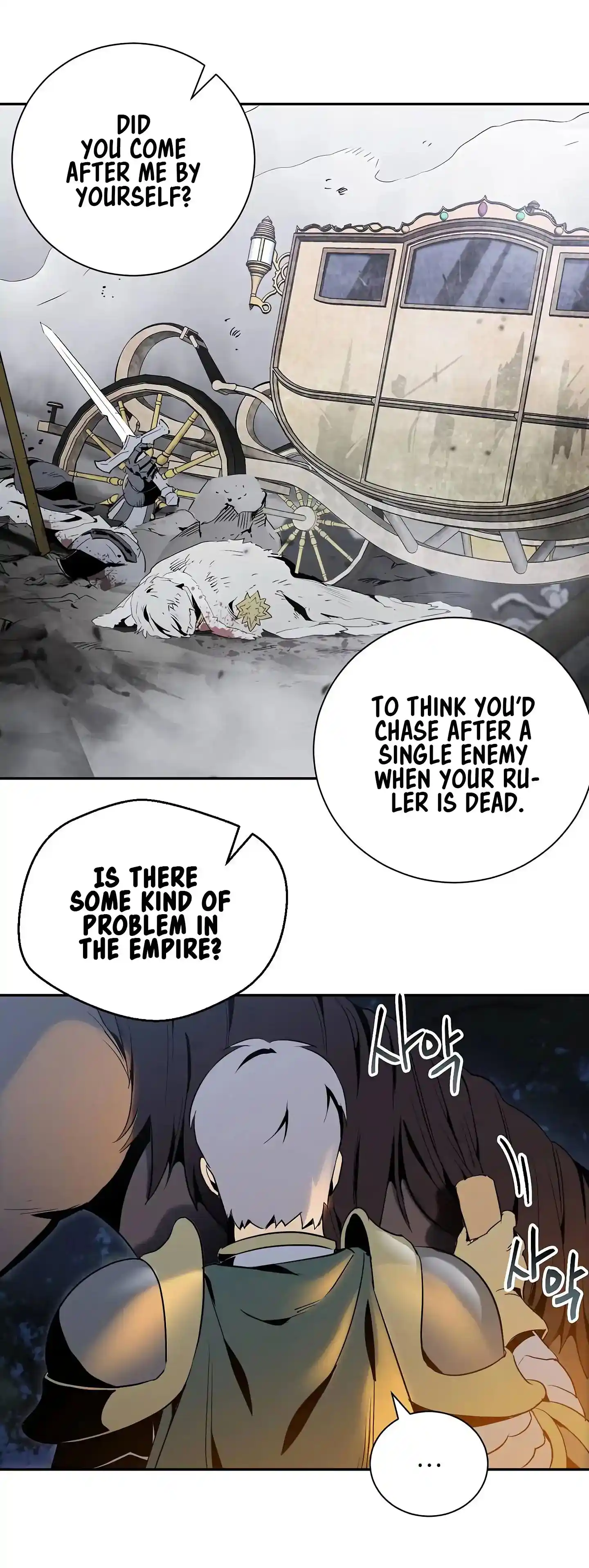 Skeleton Soldier (Skeleton Soldier Couldn’t Protect the Dungeon) Chapter 60