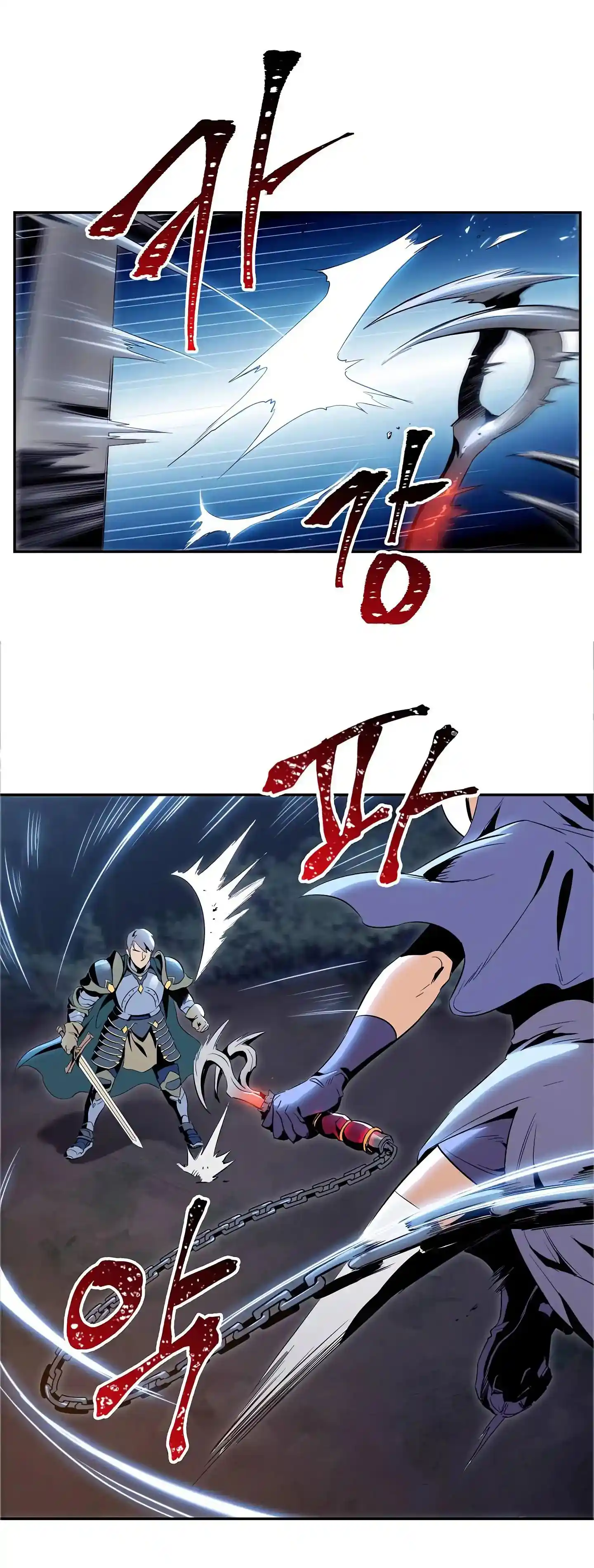 Skeleton Soldier (Skeleton Soldier Couldn’t Protect the Dungeon) Chapter 60