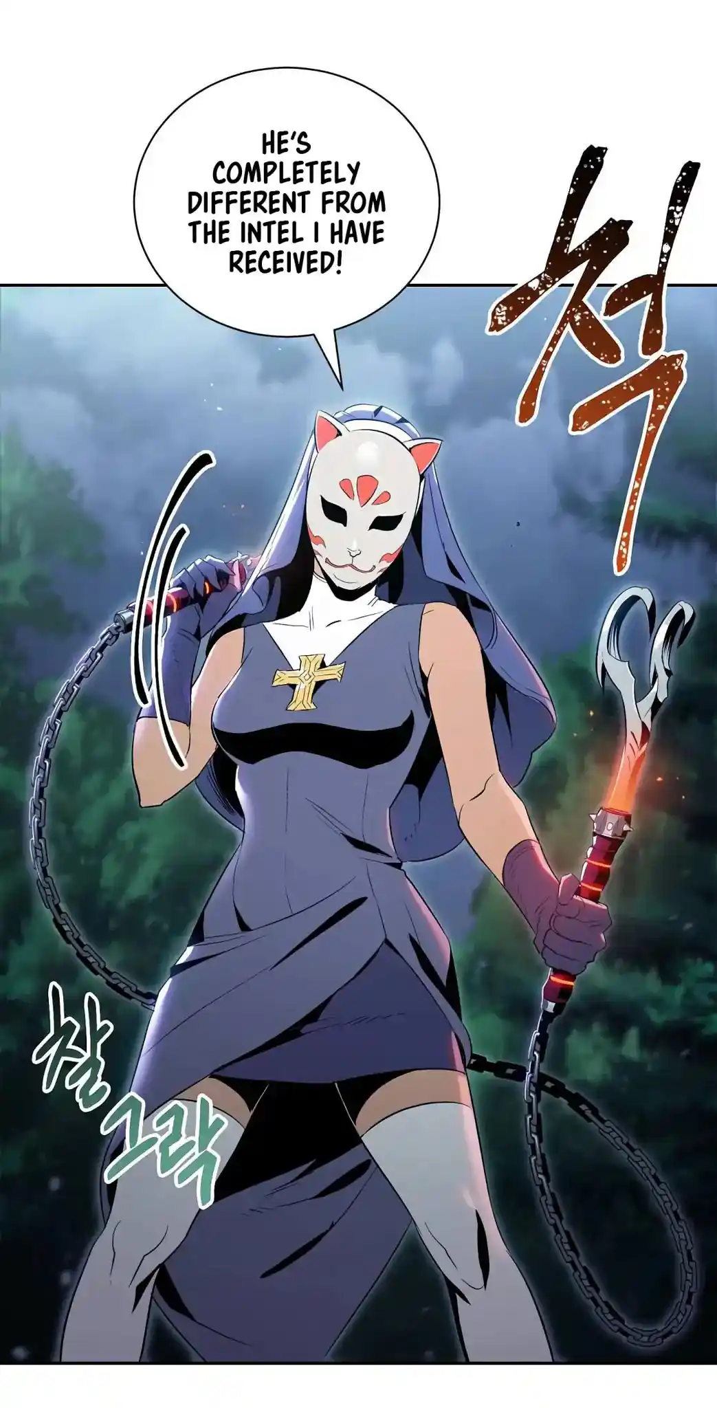 Skeleton Soldier (Skeleton Soldier Couldn’t Protect the Dungeon) Chapter 60