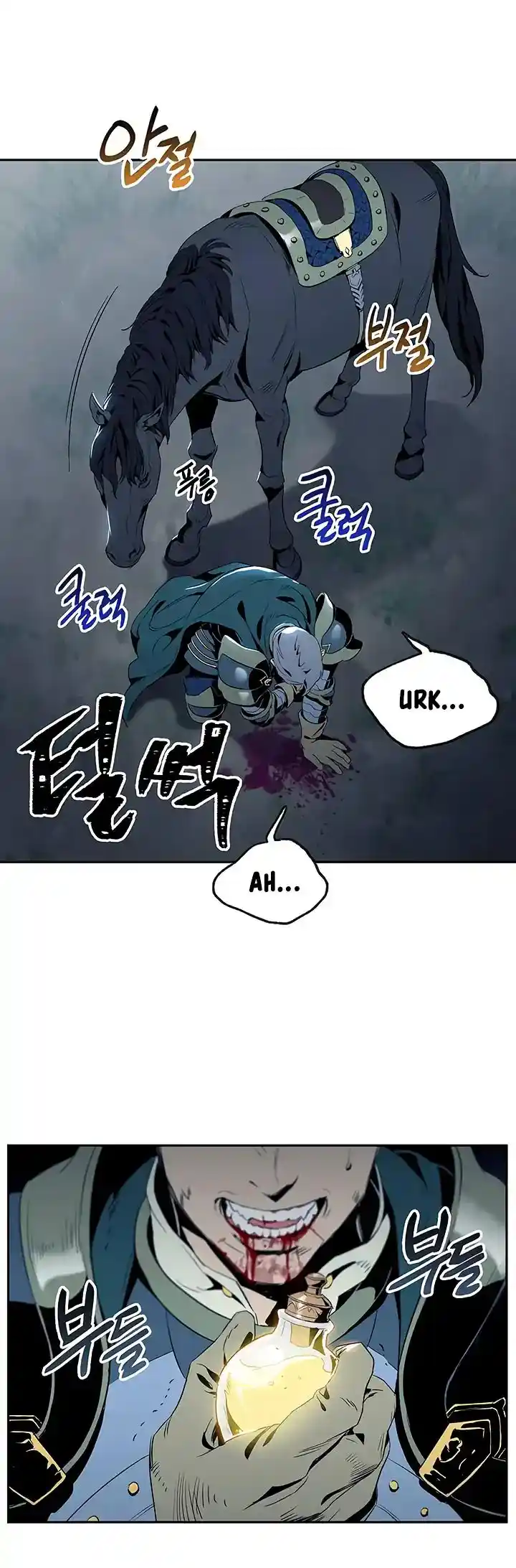Skeleton Soldier (Skeleton Soldier Couldn’t Protect the Dungeon) Chapter 61