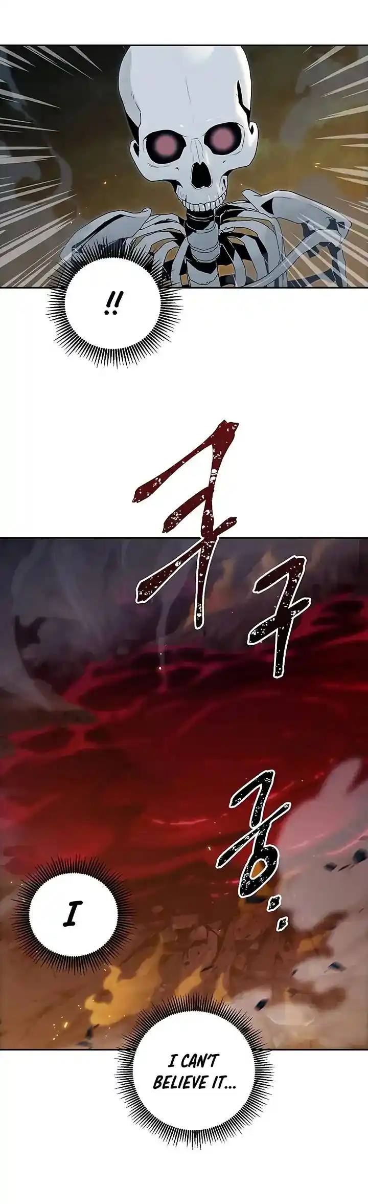 Skeleton Soldier (Skeleton Soldier Couldn’t Protect the Dungeon) Chapter 61