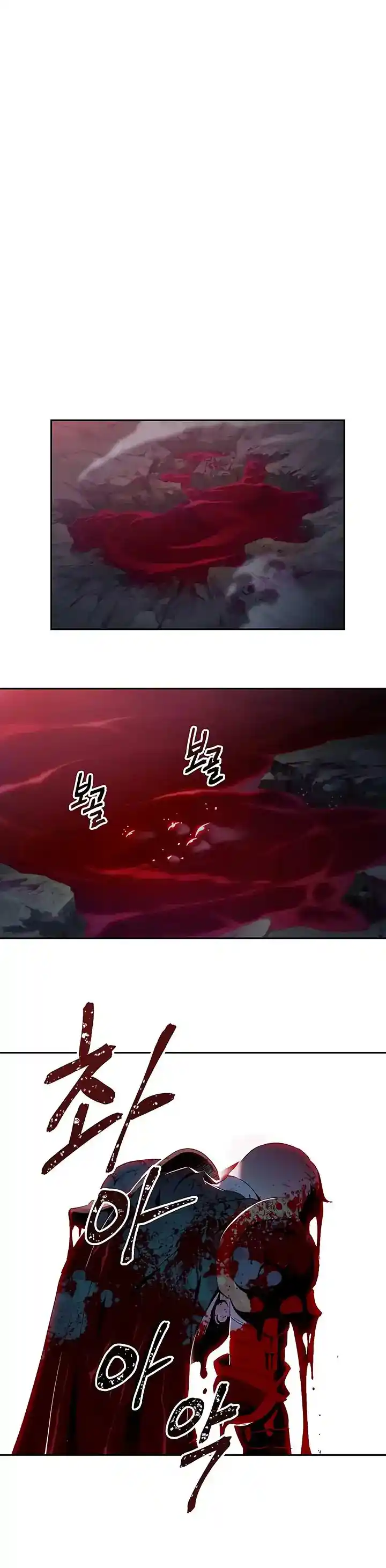 Skeleton Soldier (Skeleton Soldier Couldn’t Protect the Dungeon) Chapter 61