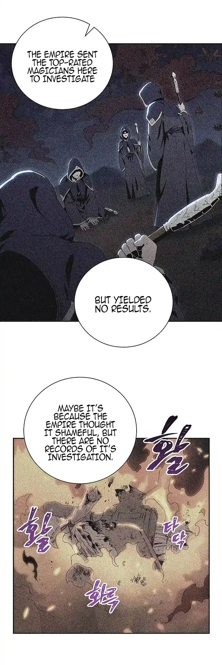 Skeleton Soldier (Skeleton Soldier Couldn’t Protect the Dungeon) Chapter 62