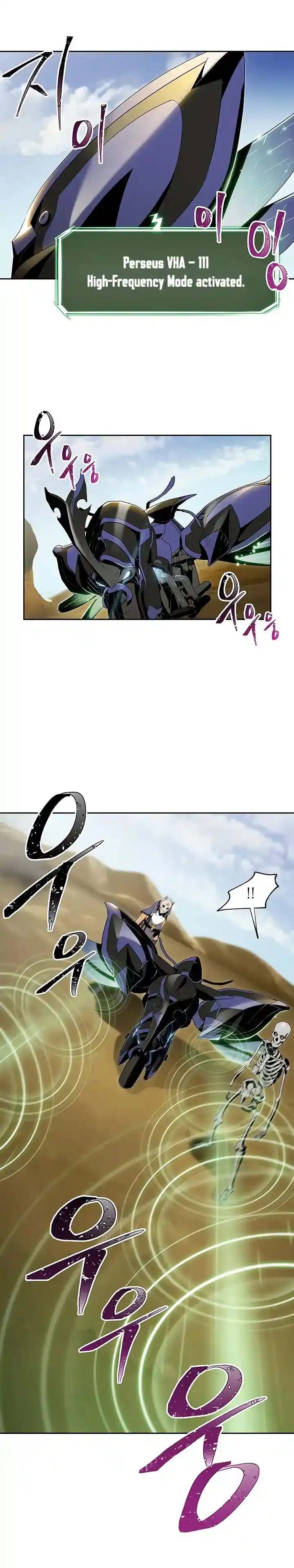 Skeleton Soldier (Skeleton Soldier Couldn’t Protect the Dungeon) Chapter 63