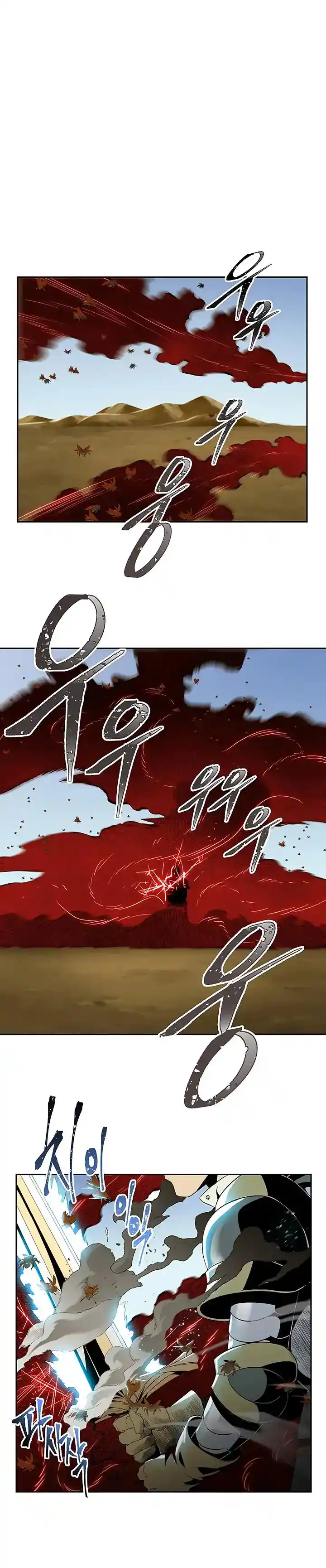 Skeleton Soldier (Skeleton Soldier Couldn’t Protect the Dungeon) Chapter 63