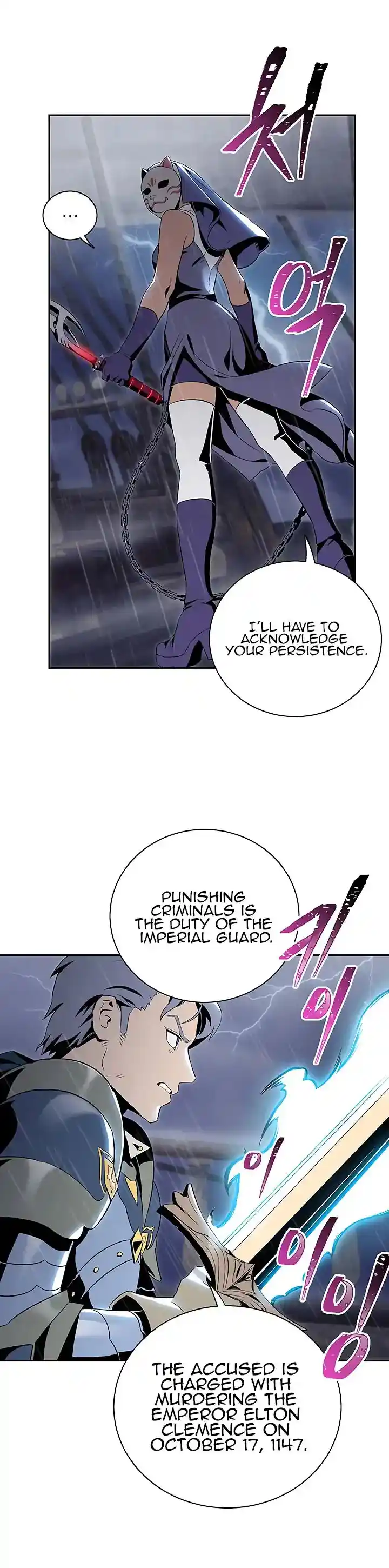 Skeleton Soldier (Skeleton Soldier Couldn’t Protect the Dungeon) Chapter 64