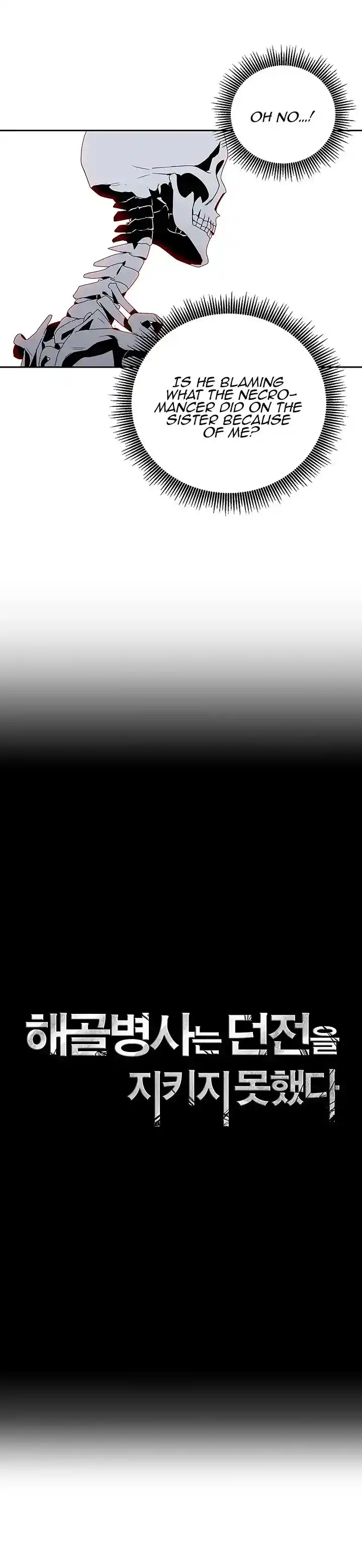 Skeleton Soldier (Skeleton Soldier Couldn’t Protect the Dungeon) Chapter 64