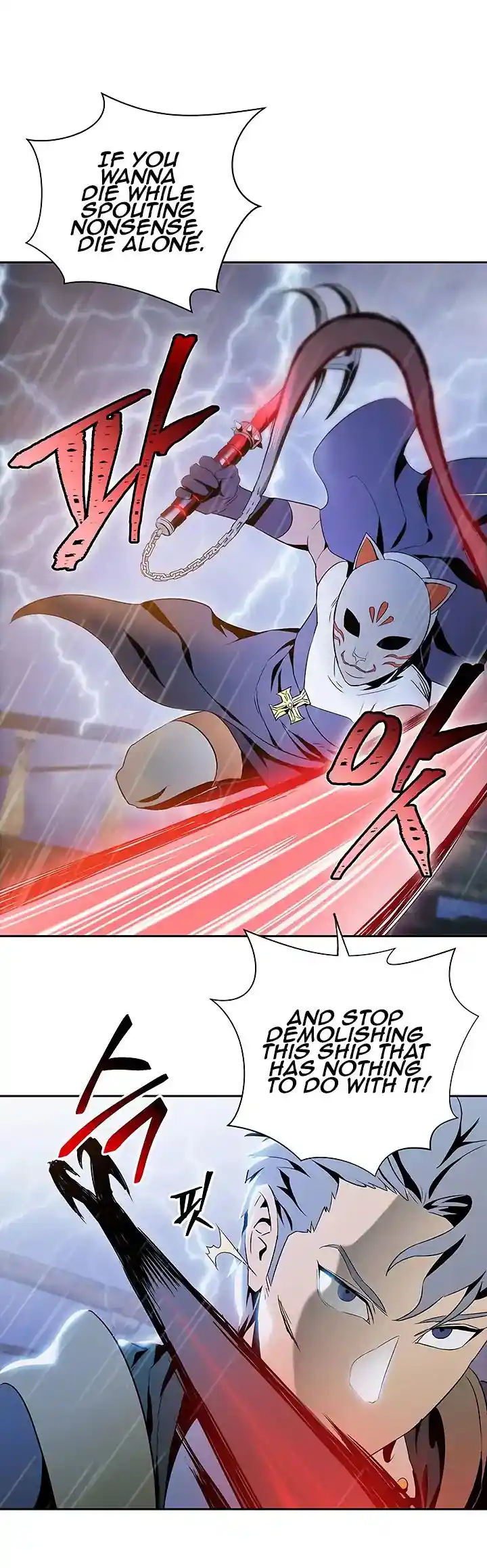 Skeleton Soldier (Skeleton Soldier Couldn’t Protect the Dungeon) Chapter 64