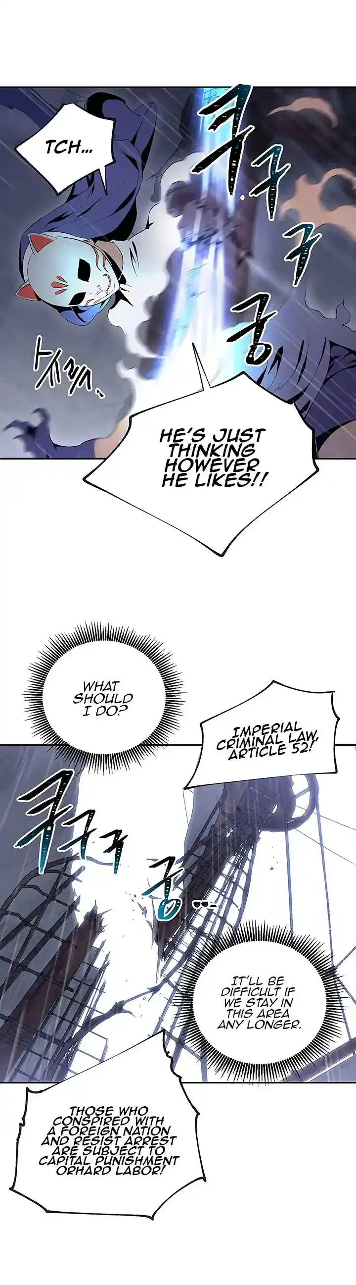 Skeleton Soldier (Skeleton Soldier Couldn’t Protect the Dungeon) Chapter 64