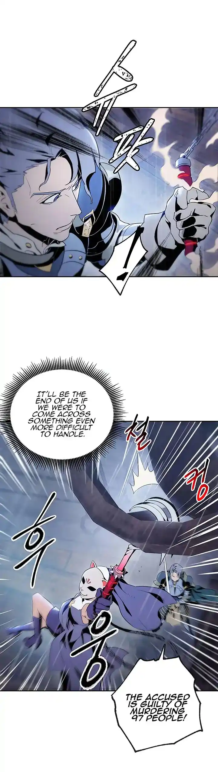 Skeleton Soldier (Skeleton Soldier Couldn’t Protect the Dungeon) Chapter 64