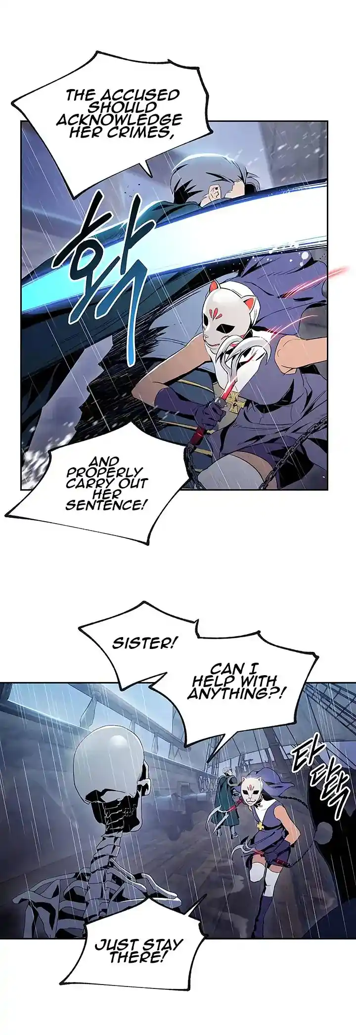 Skeleton Soldier (Skeleton Soldier Couldn’t Protect the Dungeon) Chapter 64