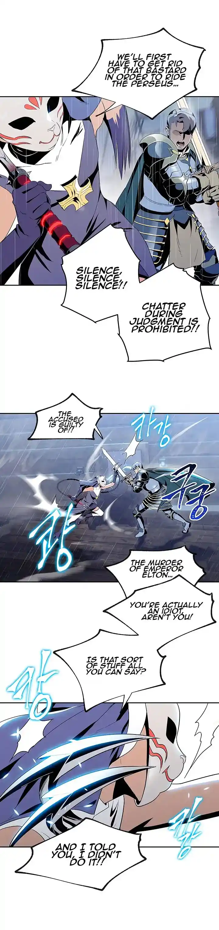 Skeleton Soldier (Skeleton Soldier Couldn’t Protect the Dungeon) Chapter 64