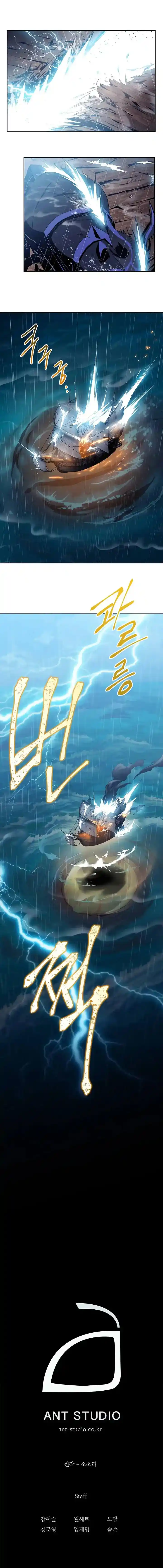 Skeleton Soldier (Skeleton Soldier Couldn’t Protect the Dungeon) Chapter 64