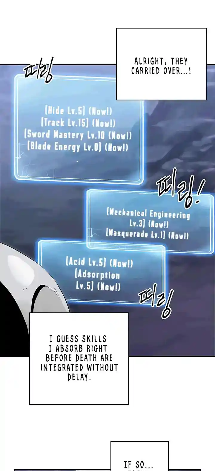 Skeleton Soldier (Skeleton Soldier Couldn’t Protect the Dungeon) Chapter 66