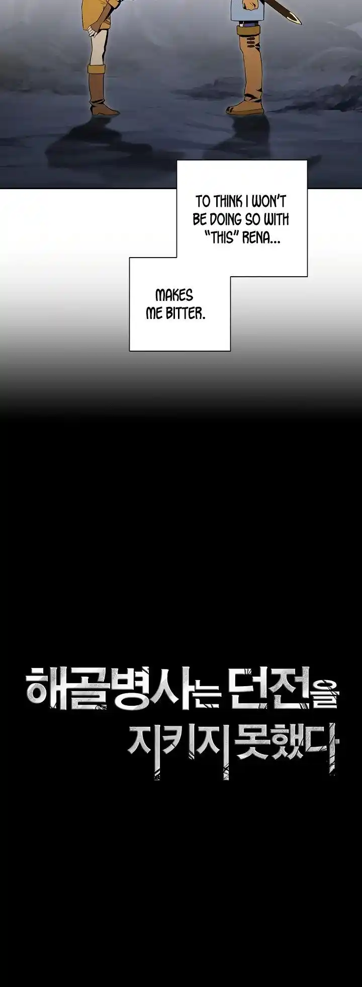 Skeleton Soldier (Skeleton Soldier Couldn’t Protect the Dungeon) Chapter 67