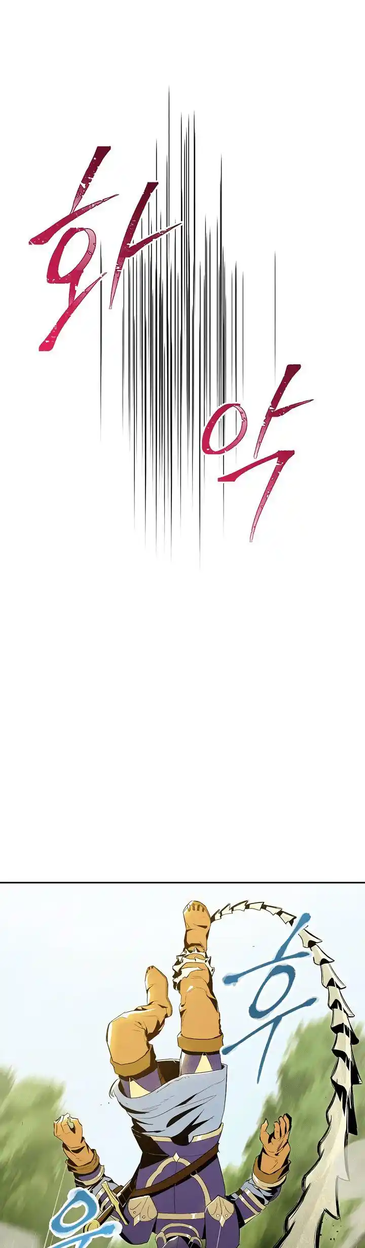 Skeleton Soldier (Skeleton Soldier Couldn’t Protect the Dungeon) Chapter 67