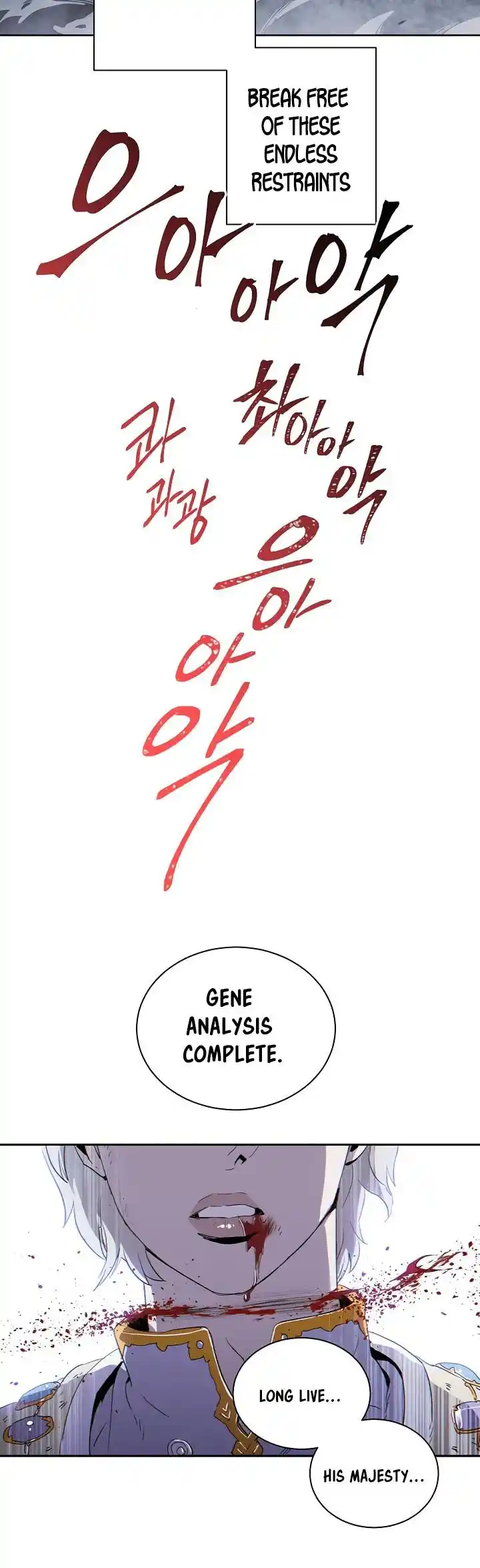 Skeleton Soldier (Skeleton Soldier Couldn’t Protect the Dungeon) Chapter 67