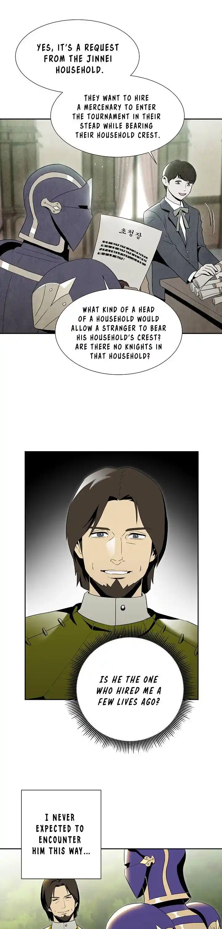 Skeleton Soldier (Skeleton Soldier Couldn’t Protect the Dungeon) Chapter 69