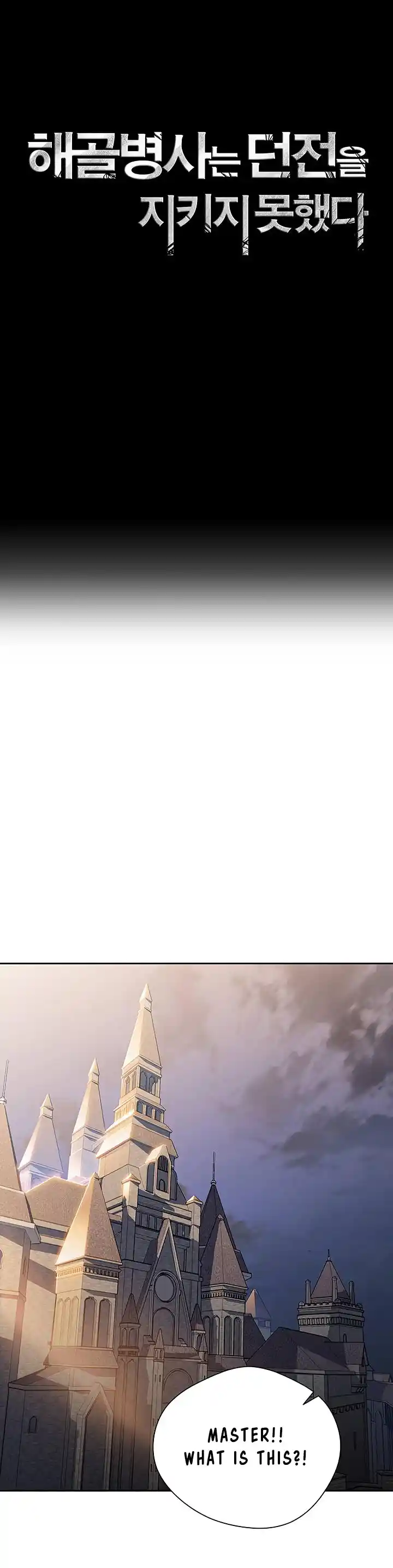 Skeleton Soldier (Skeleton Soldier Couldn’t Protect the Dungeon) Chapter 70